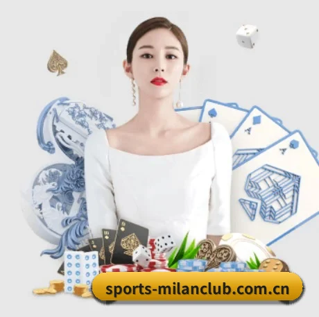 米兰体育资讯 APP